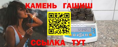 альфа пвп VHQ Гусиноозёрск