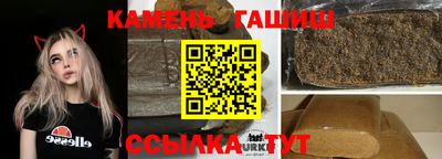 герыч Гусь-Хрустальный
