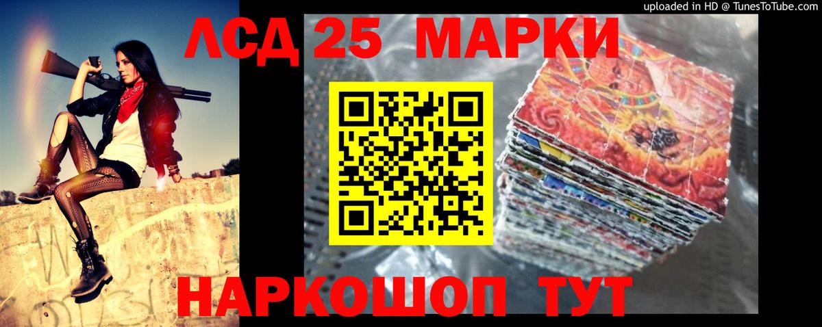 Лсд 25 экстази  ЛСД экстази кислота  Дальнереченск  Вход с VPN  Лсд 25 экстази кислота 