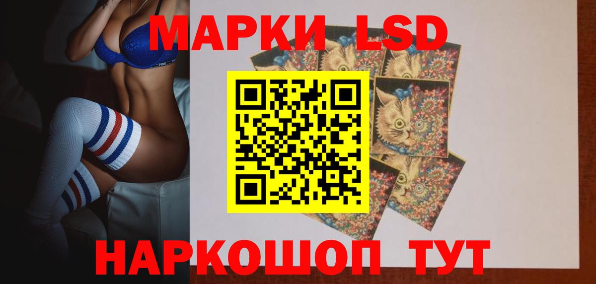 Лсд 25 экстази ecstasy Дальнереченск
