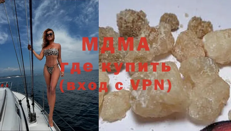 MDMA VHQ  кракен онион  Дальнереченск 