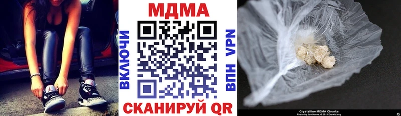 что такое наркотик  Дальнереченск  МДМА молли 