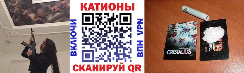 Меф кристаллы Дальнереченск