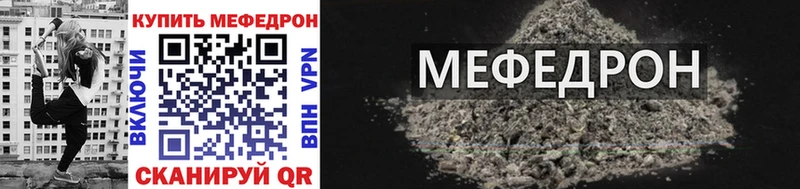 цены наркотик  Дальнереченск  Мефедрон VHQ 