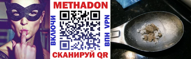 блэк спрут рабочий сайт  как найти закладки  Дальнереченск  Метадон белоснежный 