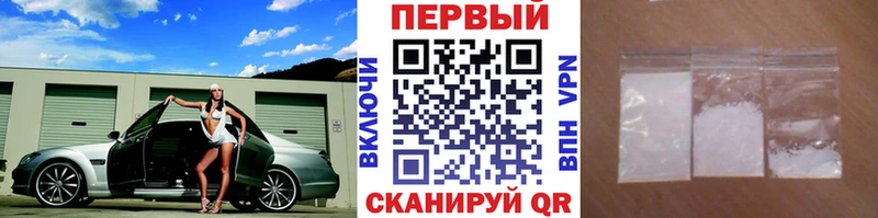 Метамфетамин кристалл  Дальнереченск 