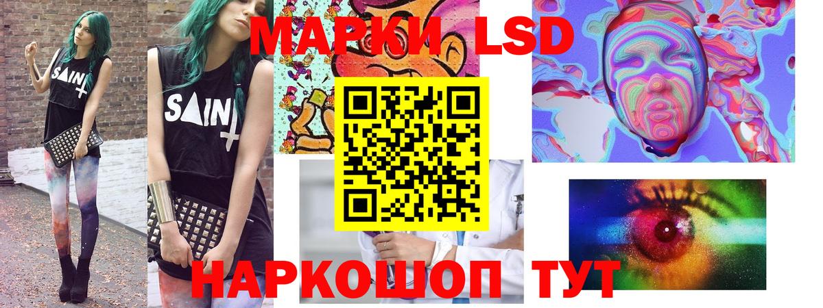 Марки 25I-NBOMe 1,5мг  Вход с VPN  Марки 25I-NBOMe 1,5мг  Дальнереченск 
