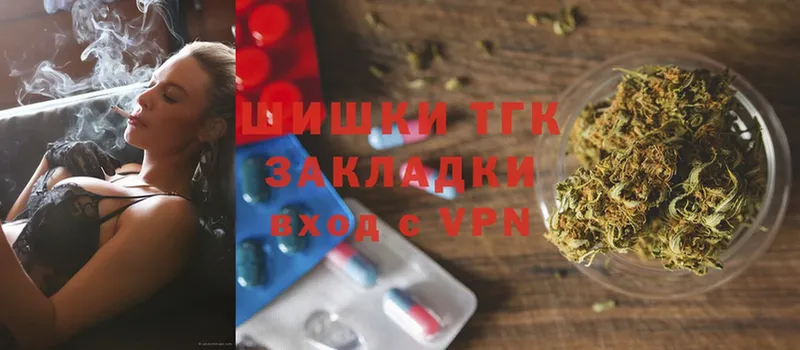 Бошки Шишки THC 21%  даркнет сайт  Дальнереченск 