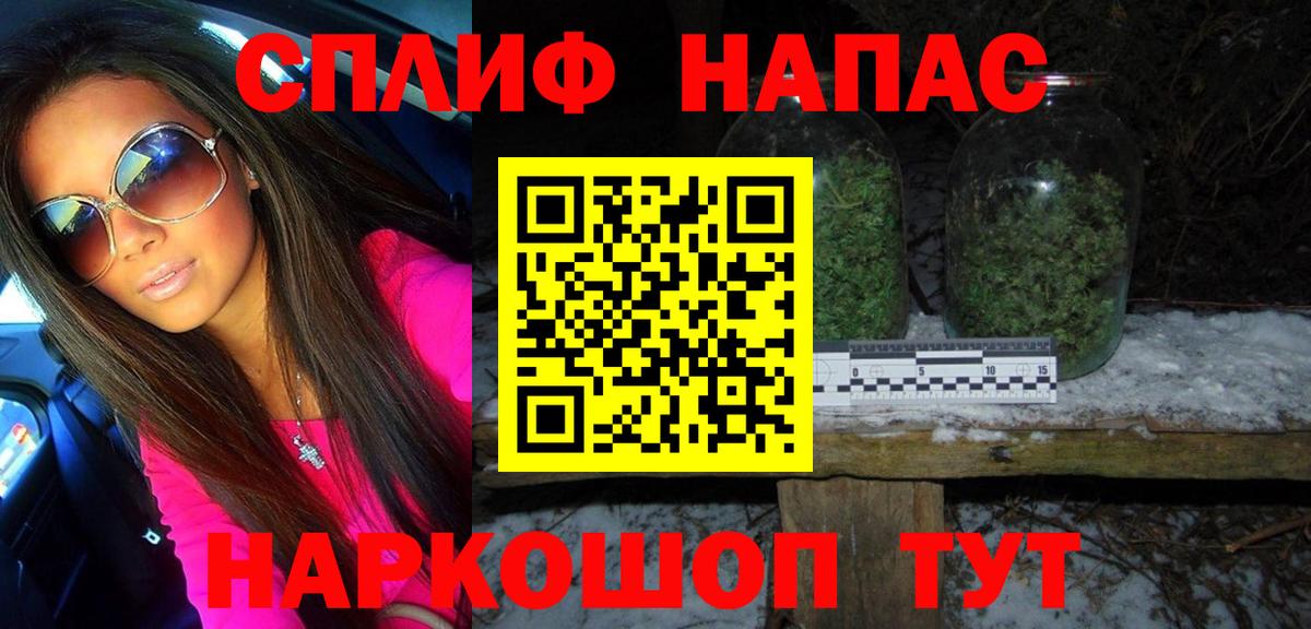 Шишки марихуана Amnesia Дальнереченск