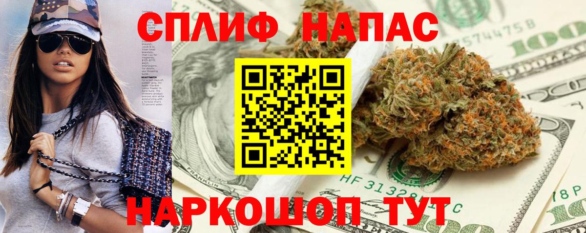 Дальнереченск  Каннабис индика  Вход с VPN  Марихуана Amnesia 